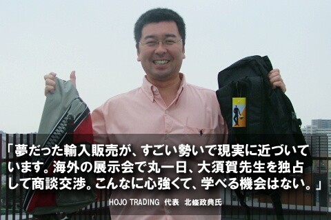 HOJO3.jpg