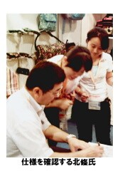 仕事を確認する北条氏
