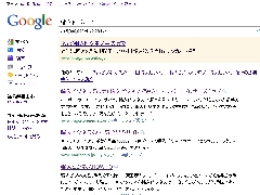 Google 「輸入ビジネス」 検索 No.1