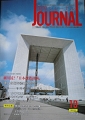 1993年10月1日　国際ジャーナル Vol.11 No.136