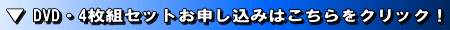 clickdvdy.gif