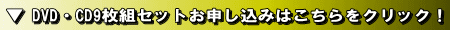clickdvdcdy.gif