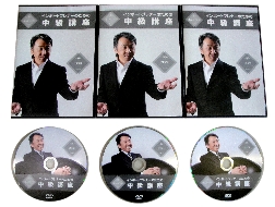 大須賀マジック 完全公開DVDキット