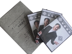 chukyu_dvd01.JPG