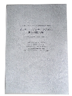 hanro_dvd02.JPG